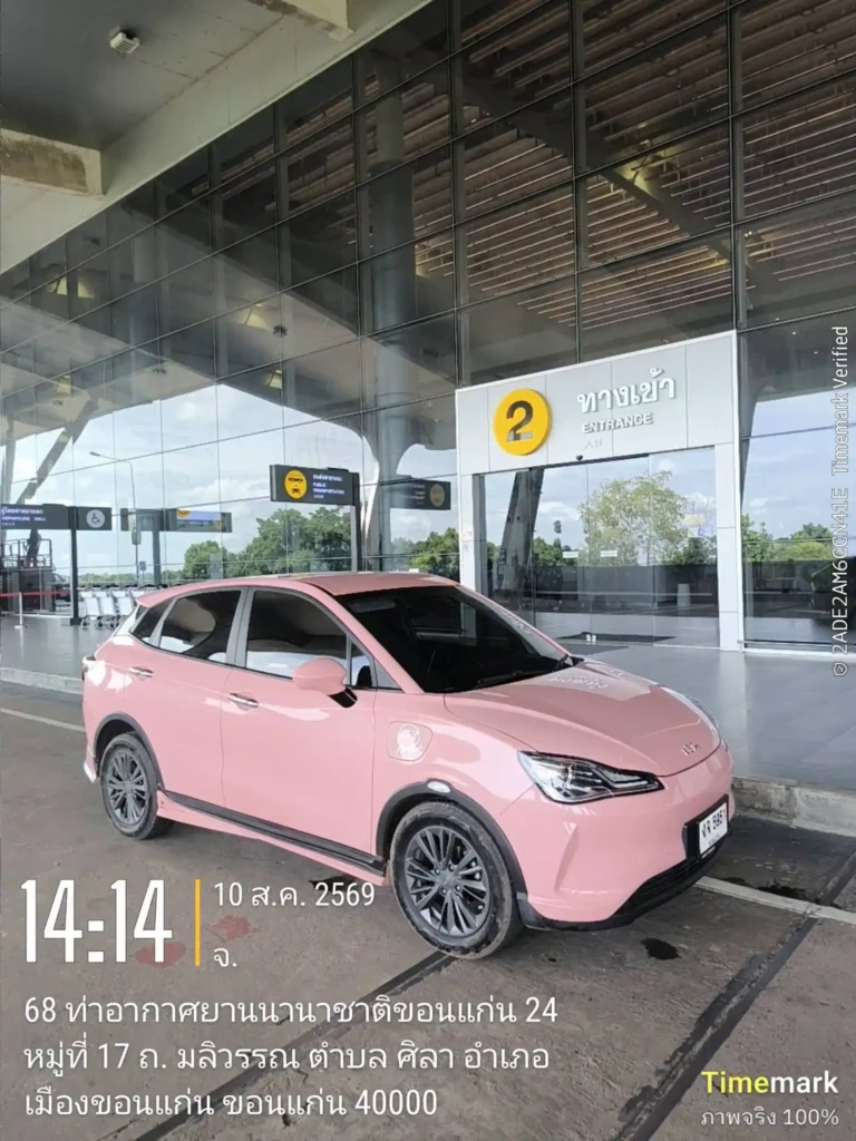รถเก๋งซีดานพร้อมคนขับสำหรับบริการรถรับส่งสนามบินขอนแก่น KHONKAEN-GO